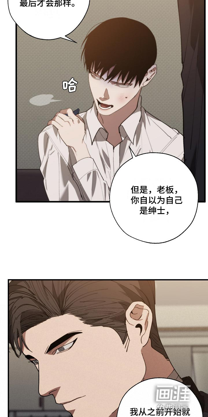 第124话8