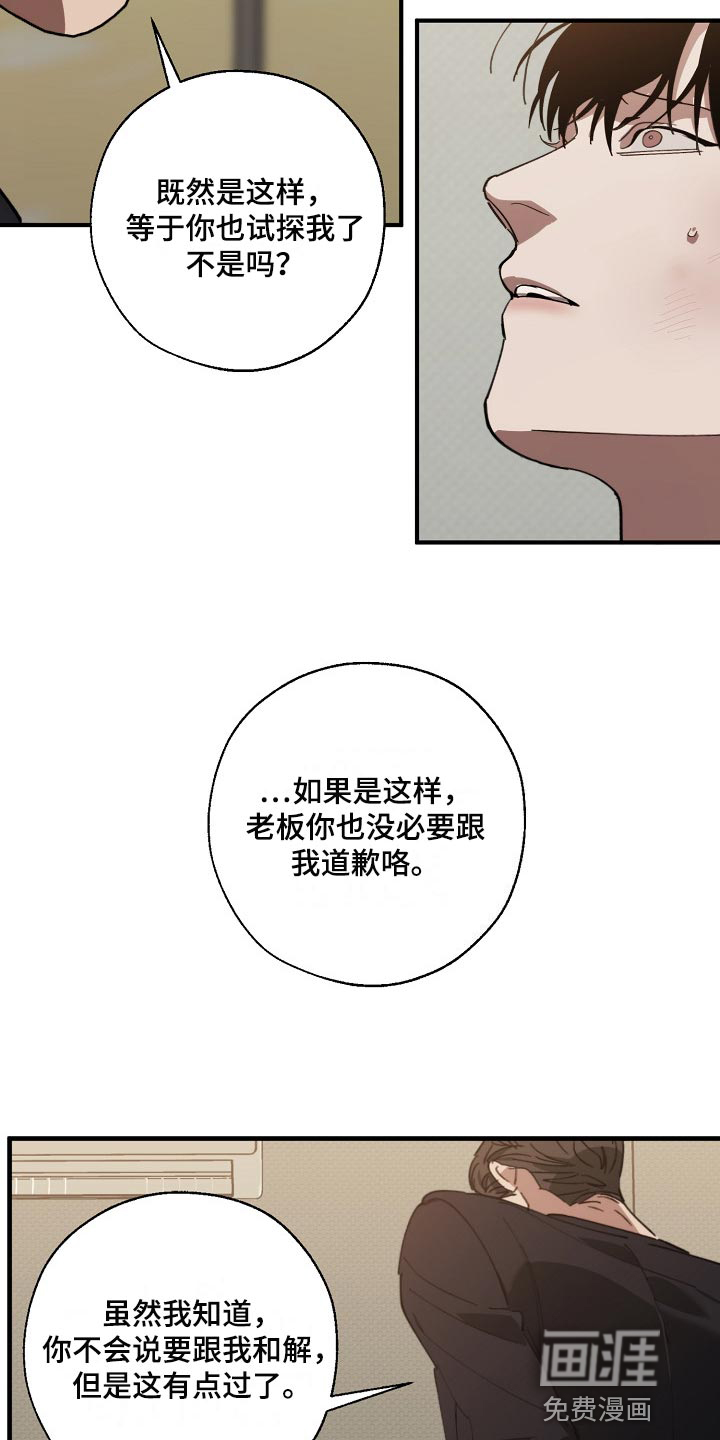 第124话5