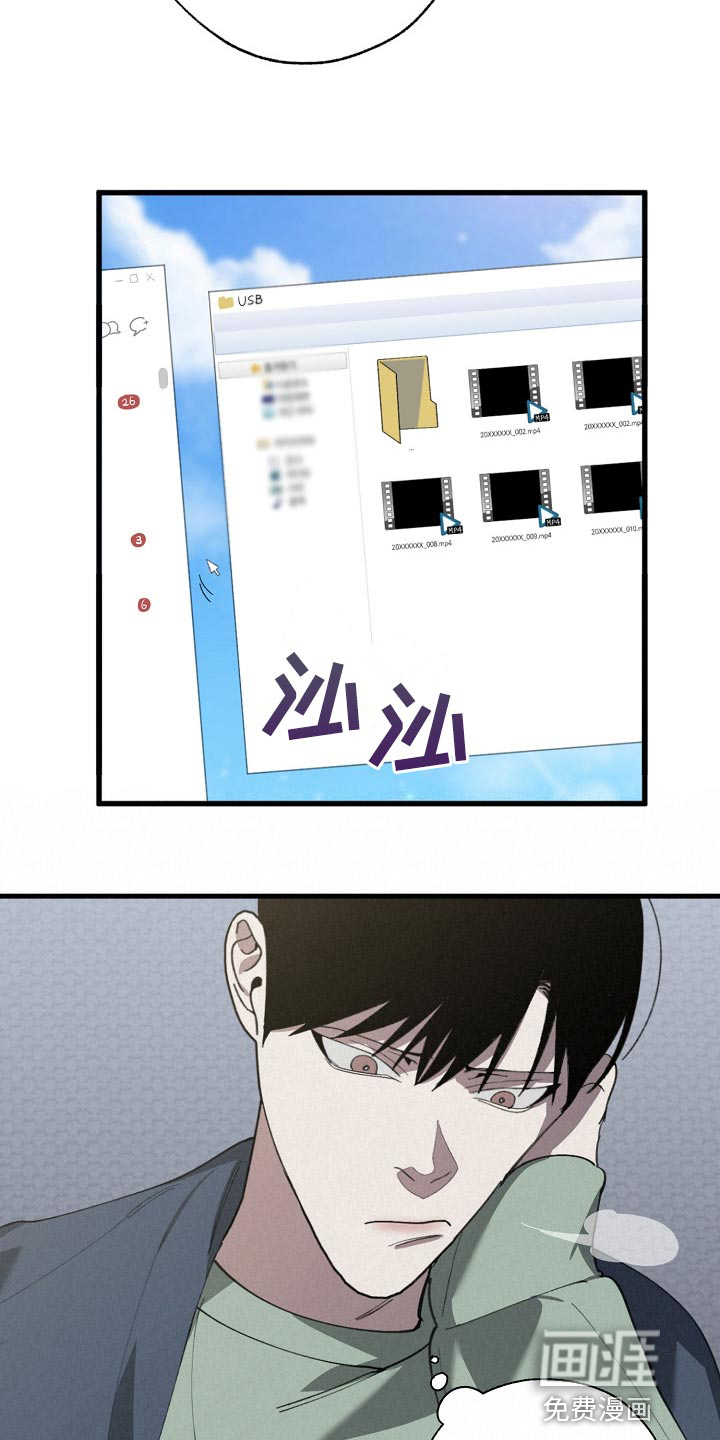 第124话17