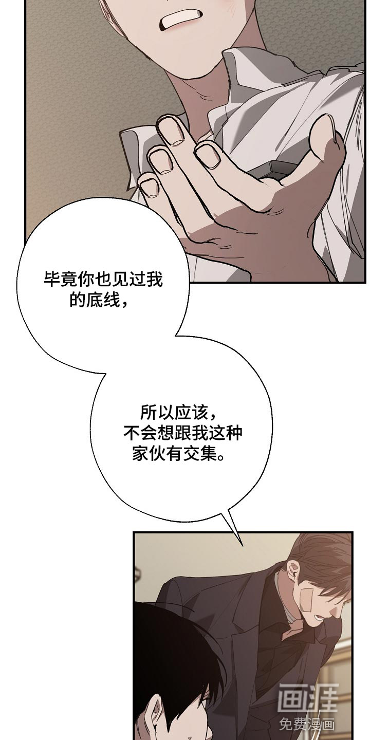 第123话24