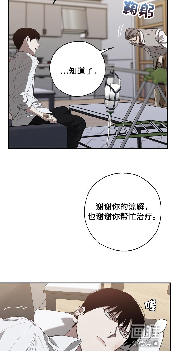 第123话4