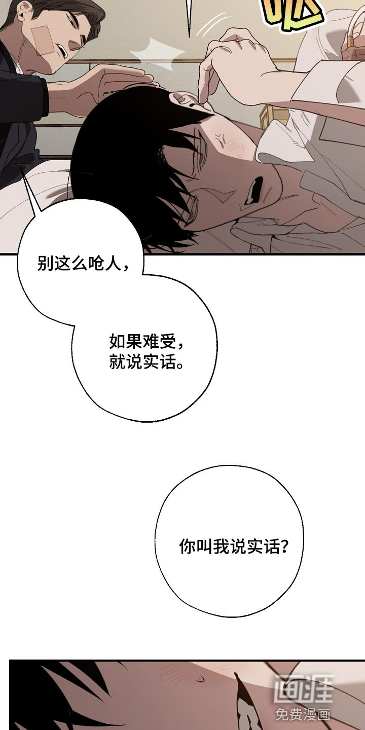 第123话14