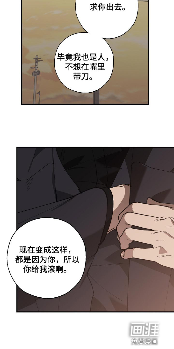 第123话19