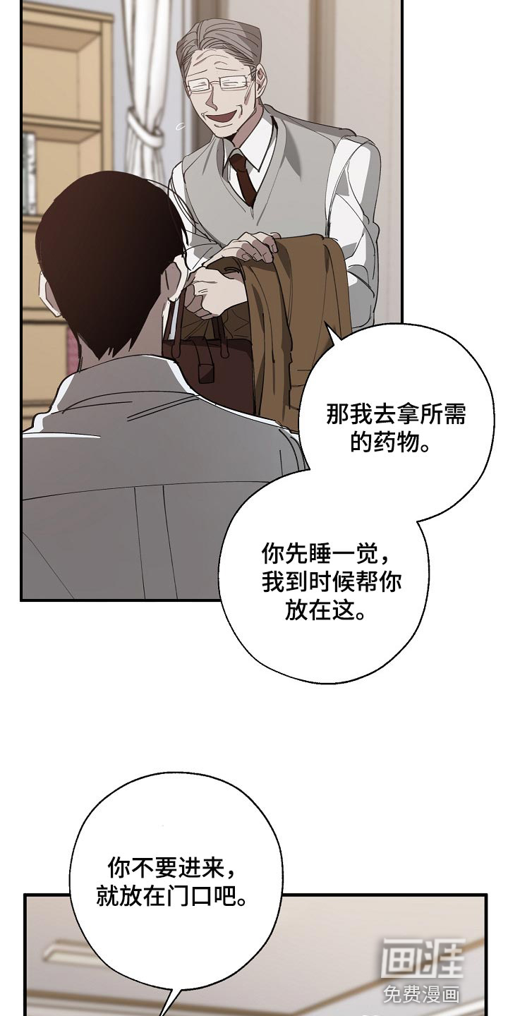 第123话3