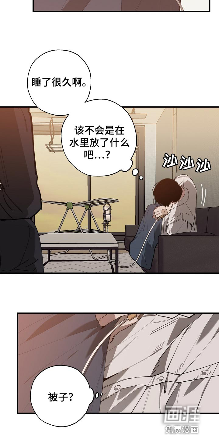 第123话9
