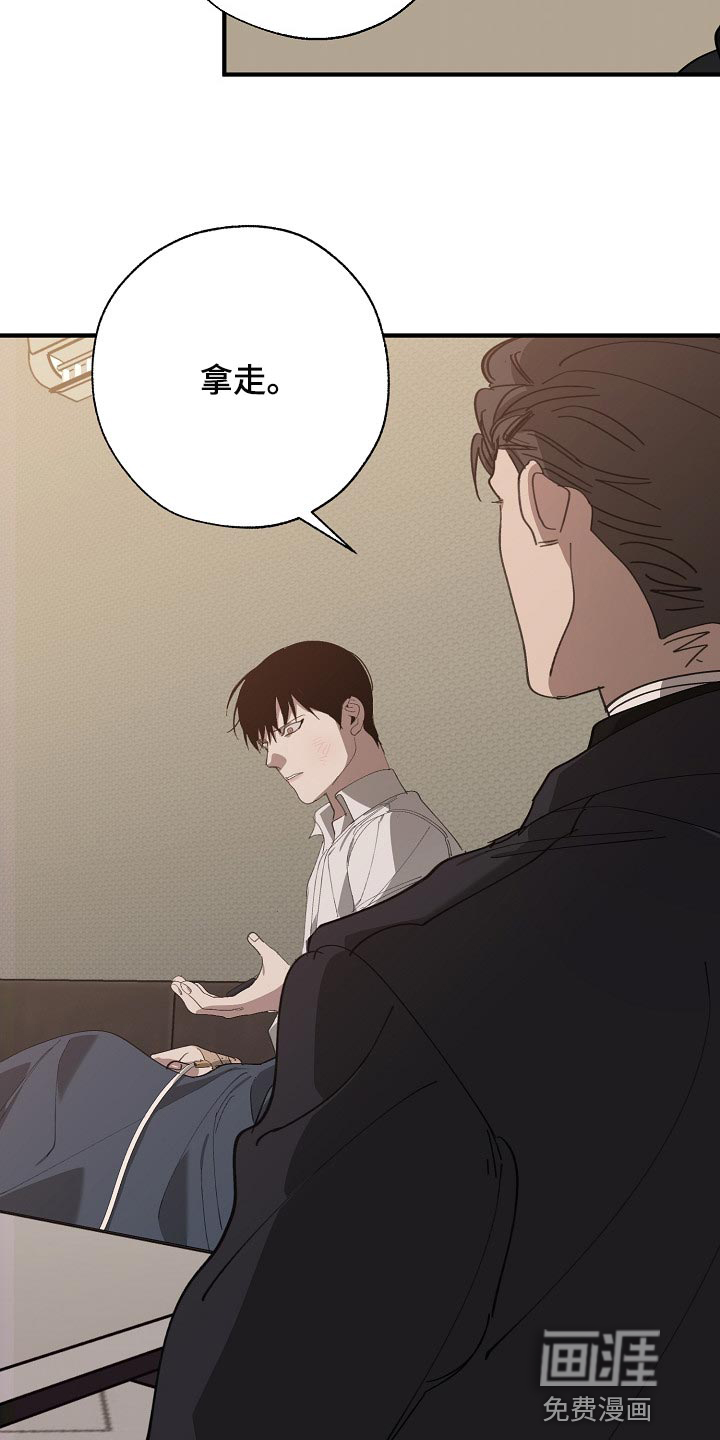 第123话22