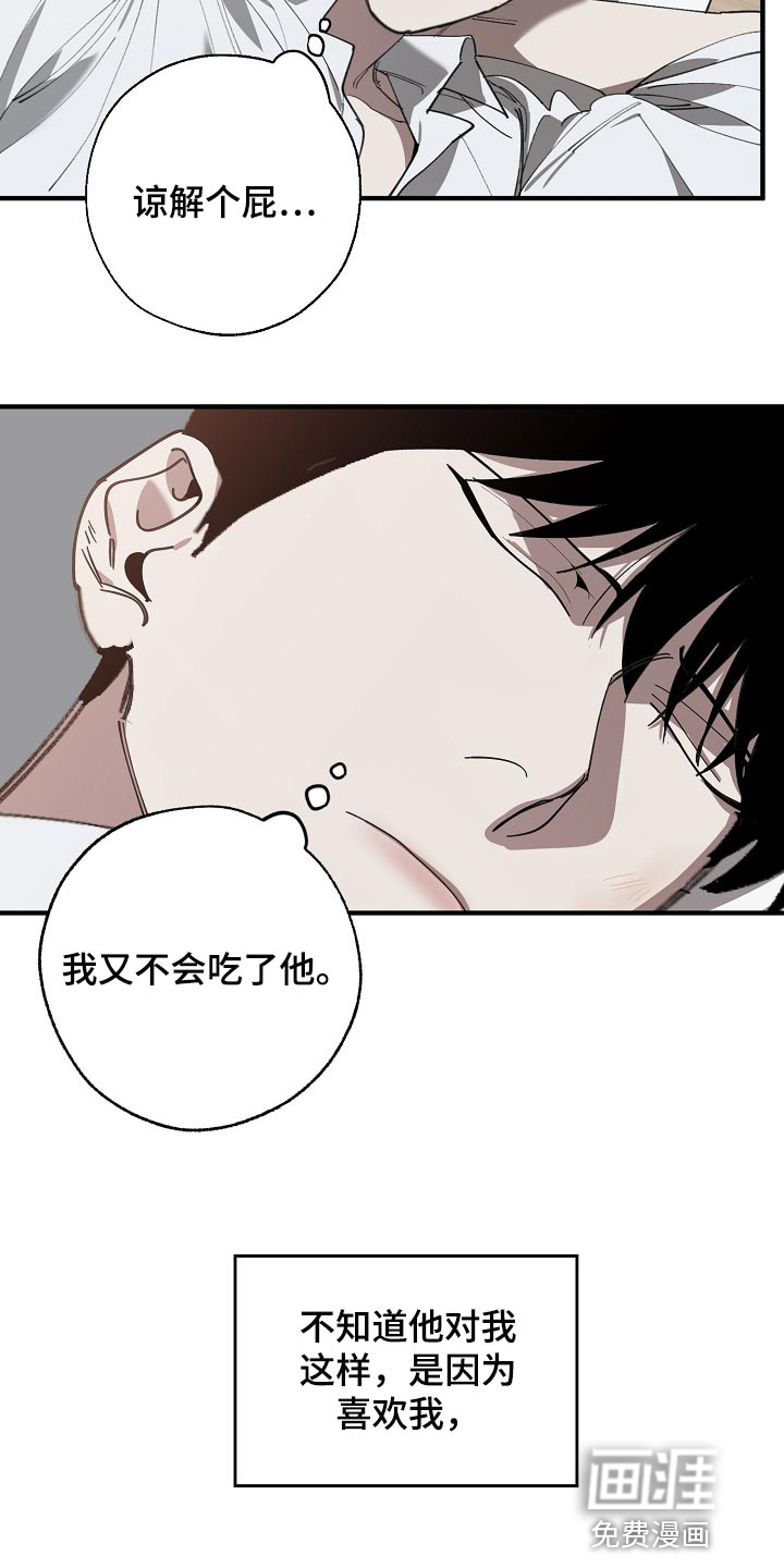 第123话5