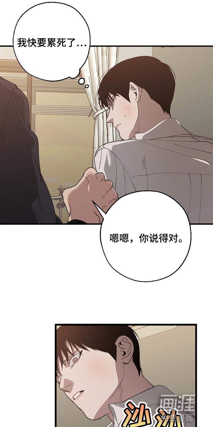 第123话20