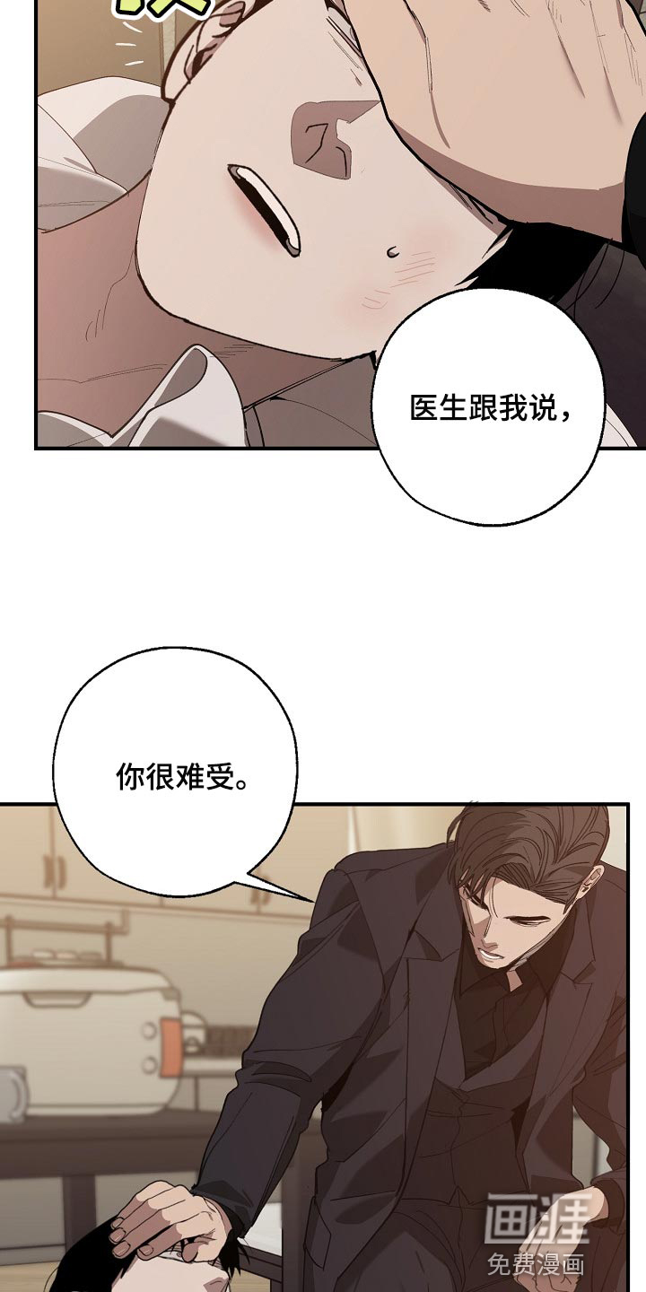 第123话12