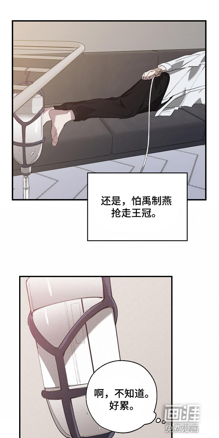 第123话6