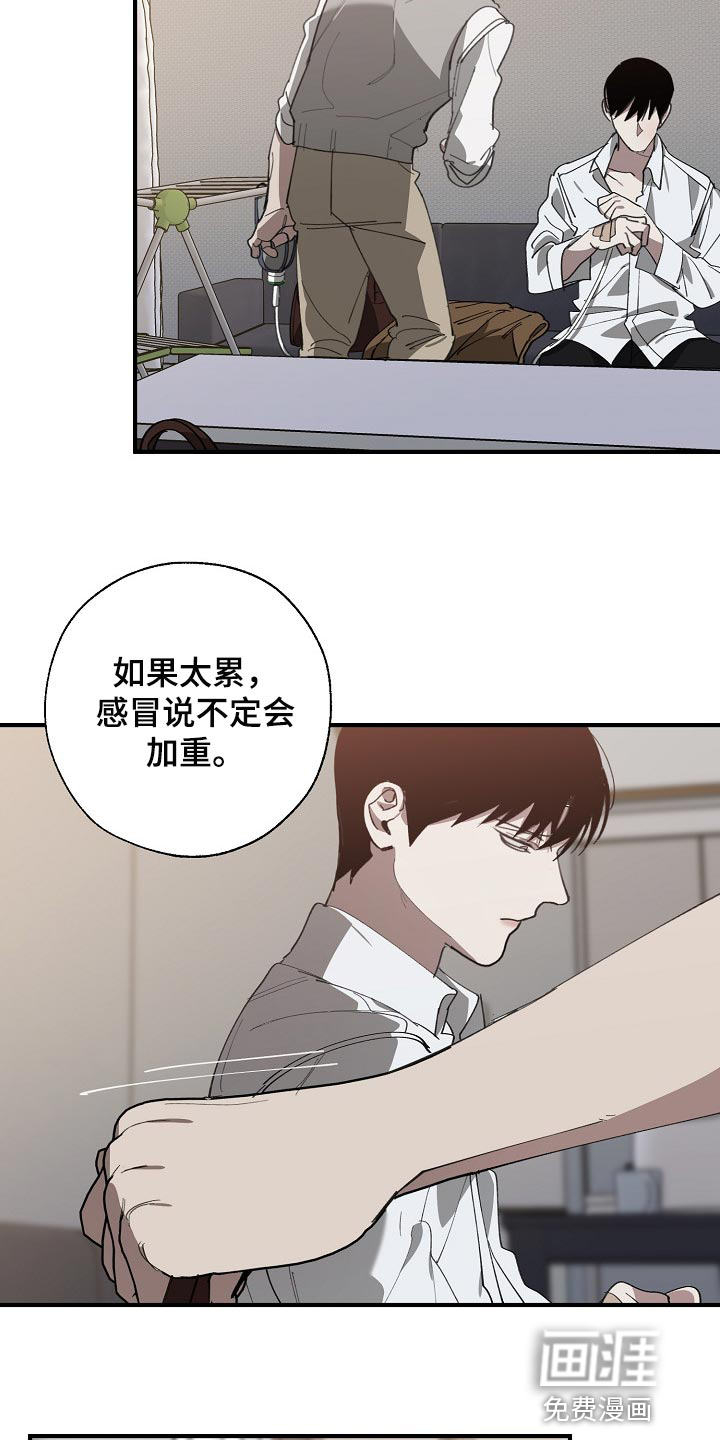 第123话2