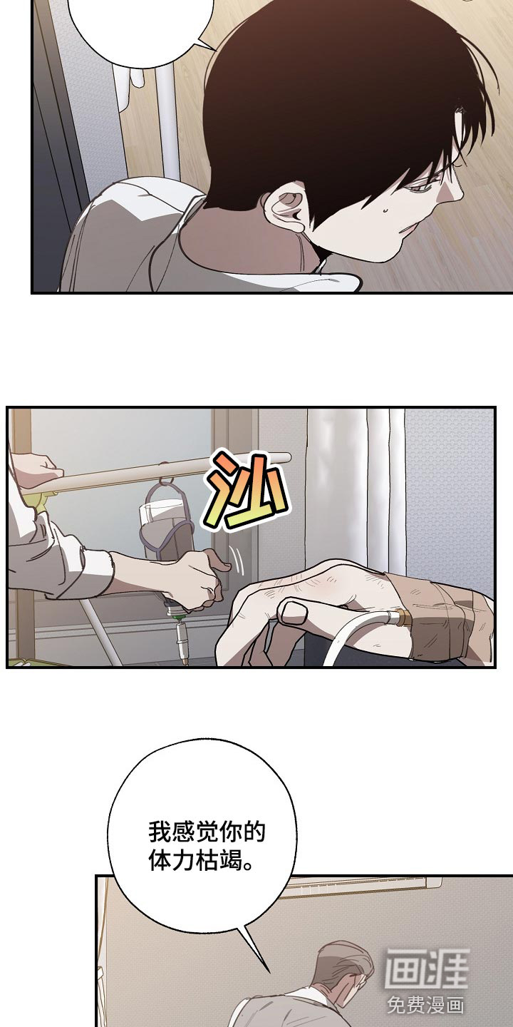 第123话1