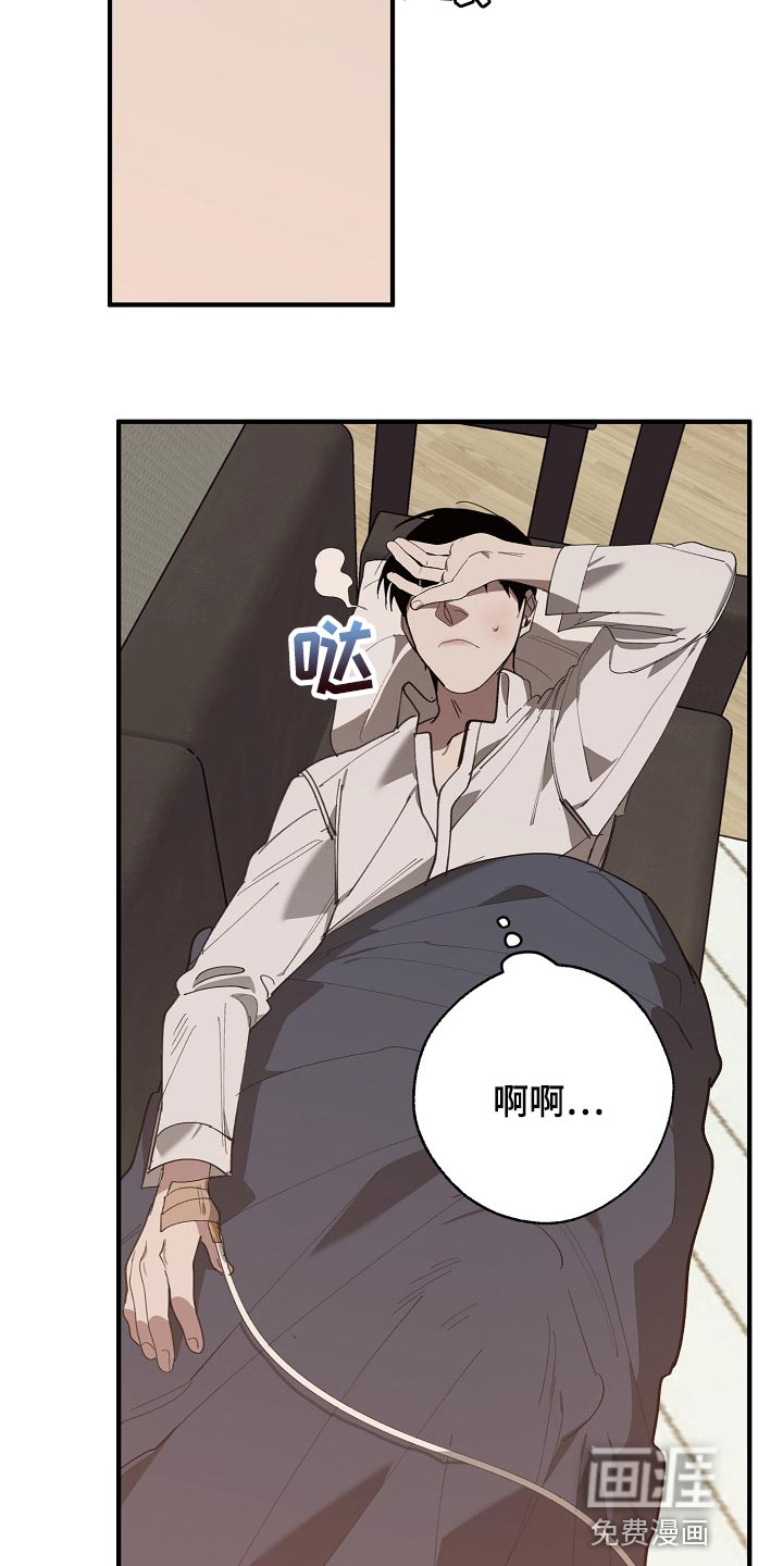 第123话8