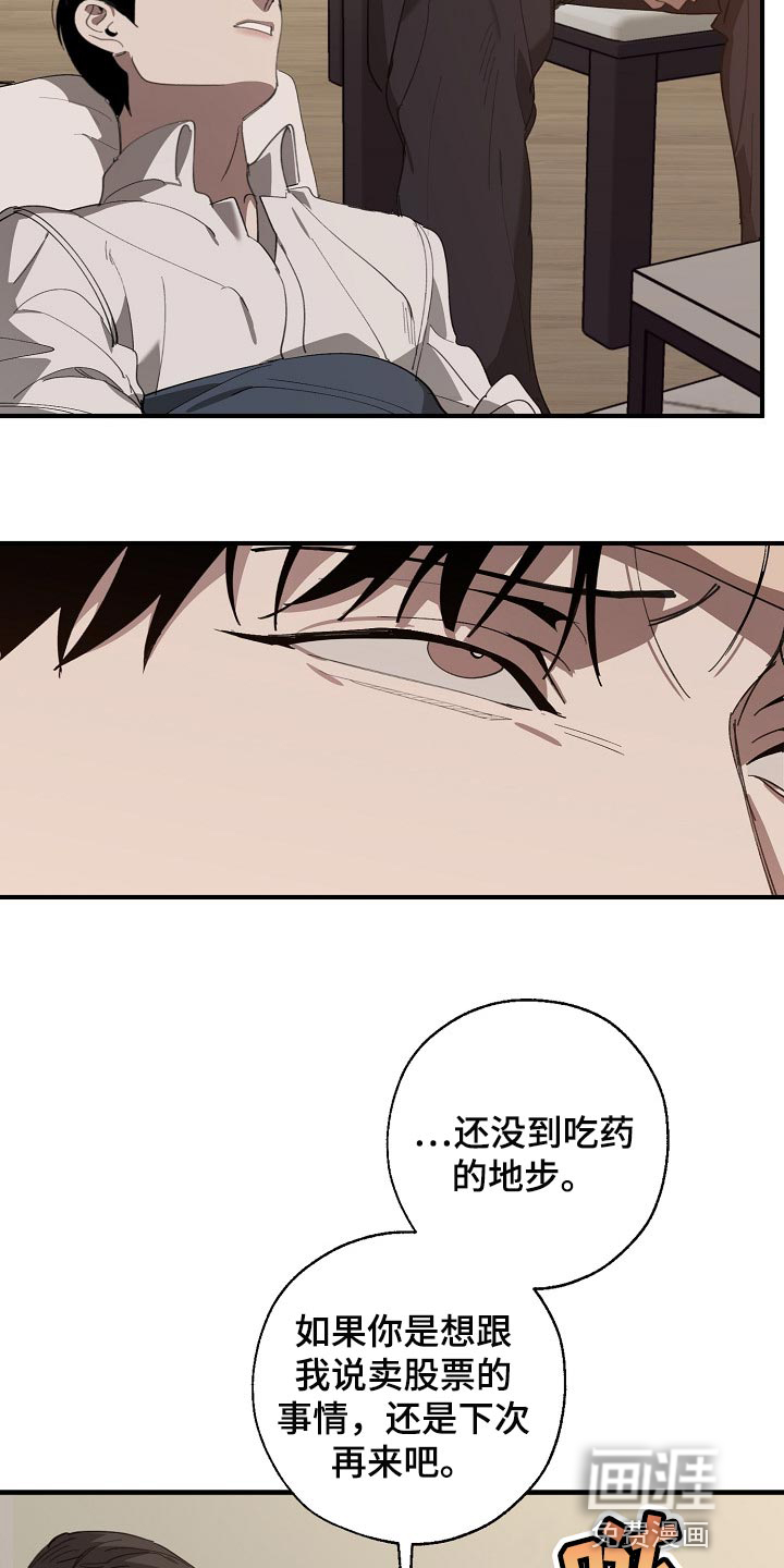 第123话13