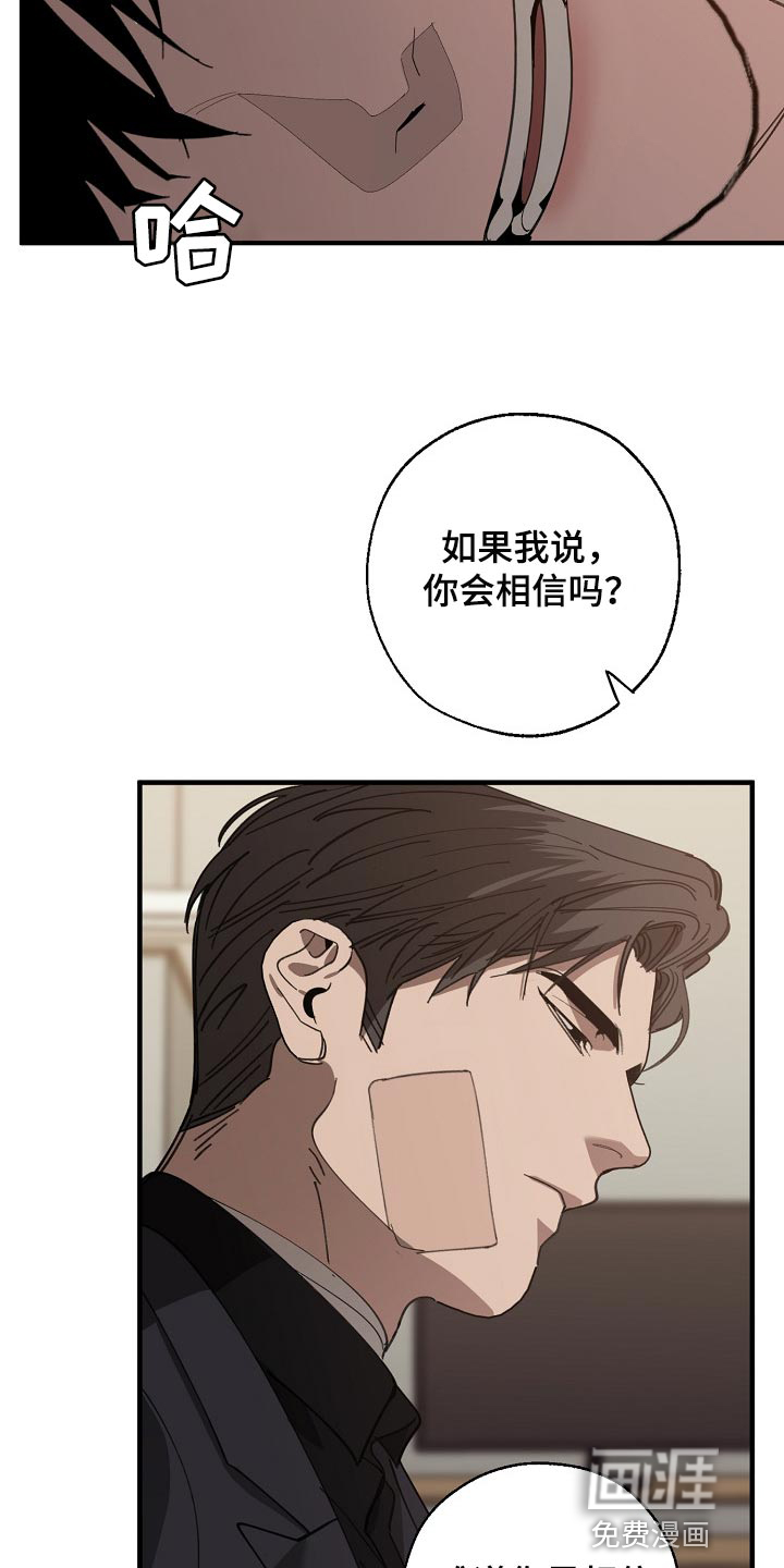 第123话15