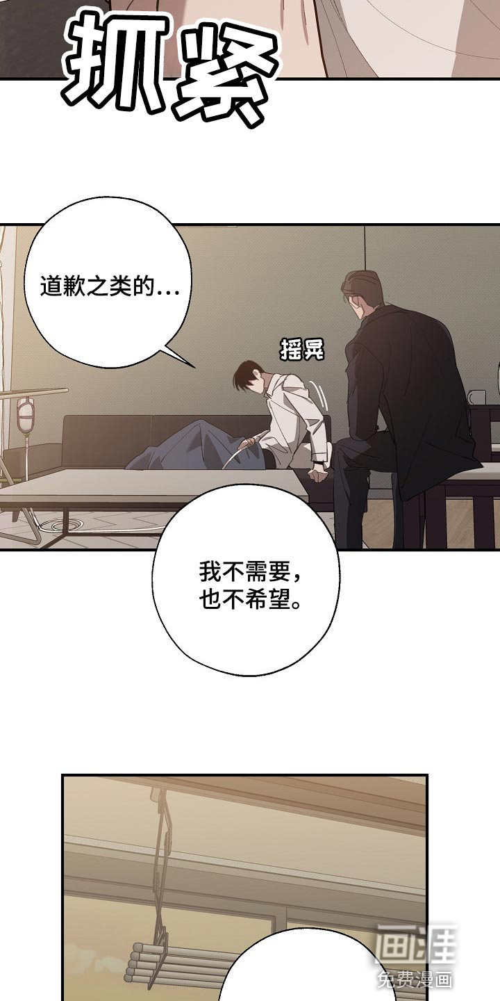 第123话18