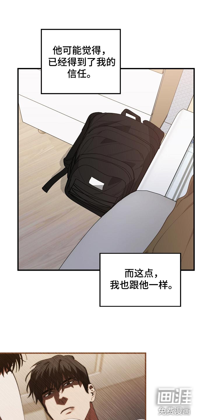 第122话11