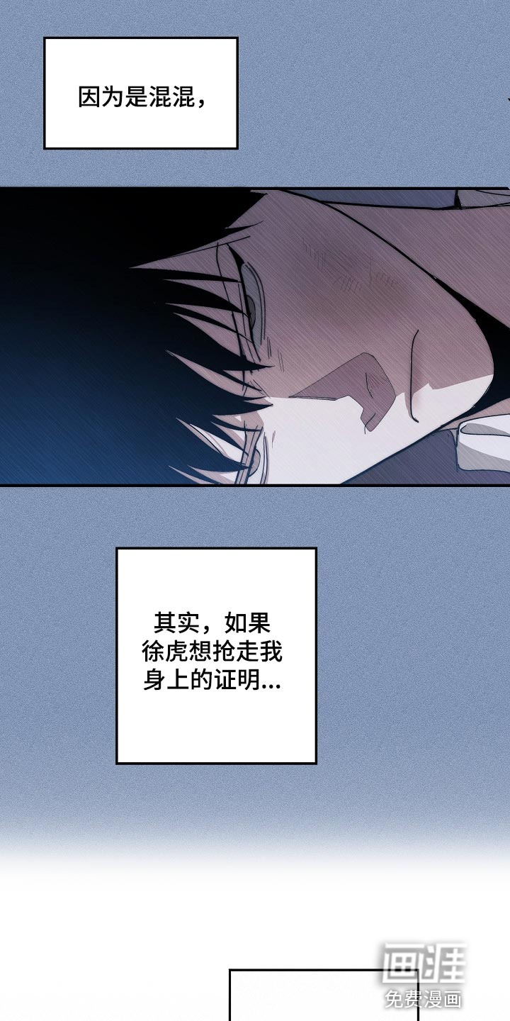 第122话8