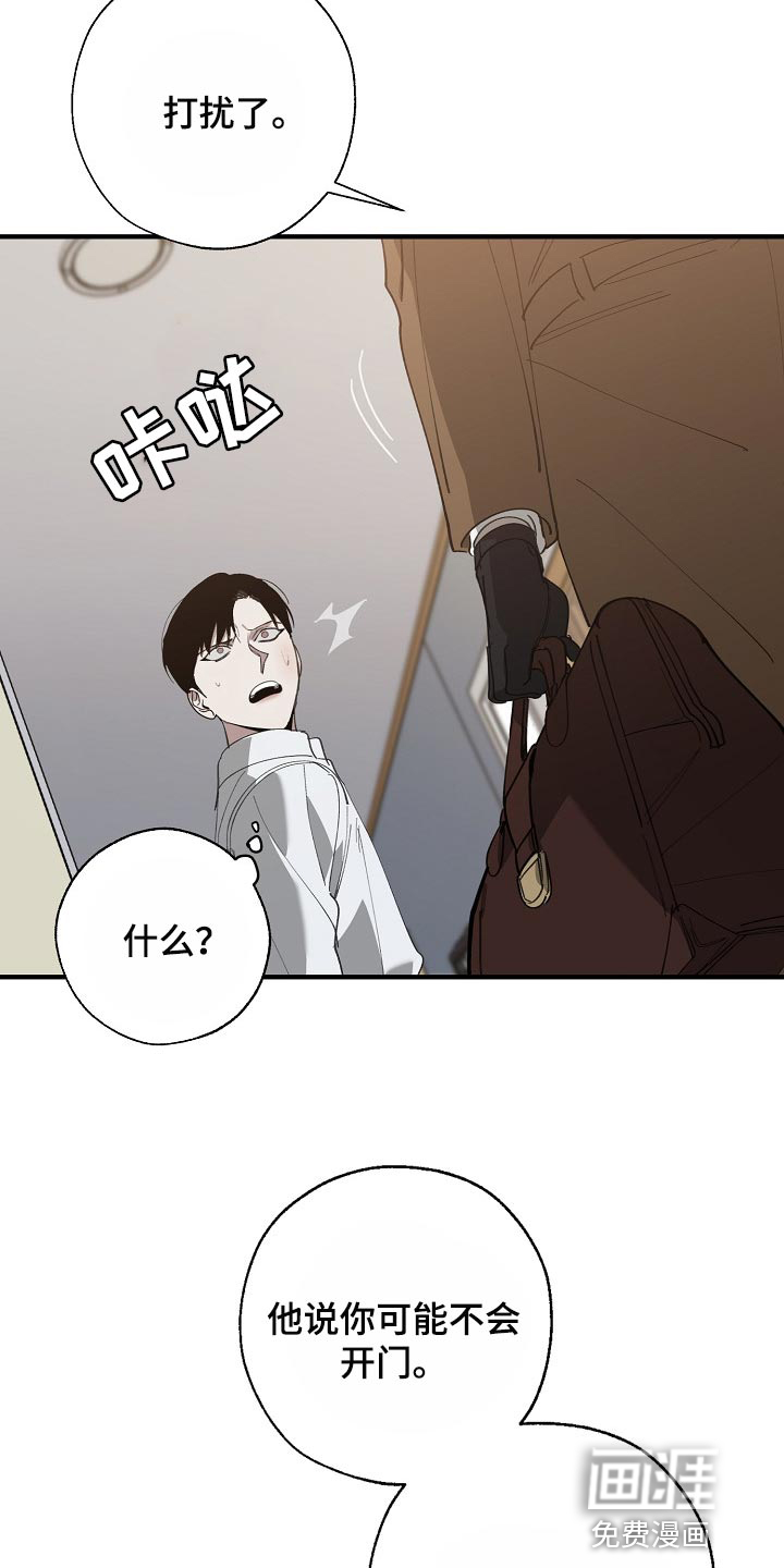 第122话19
