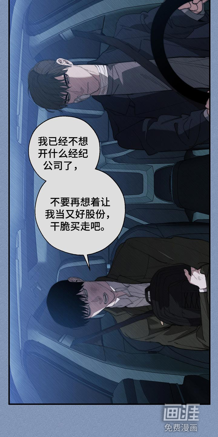 第122话7