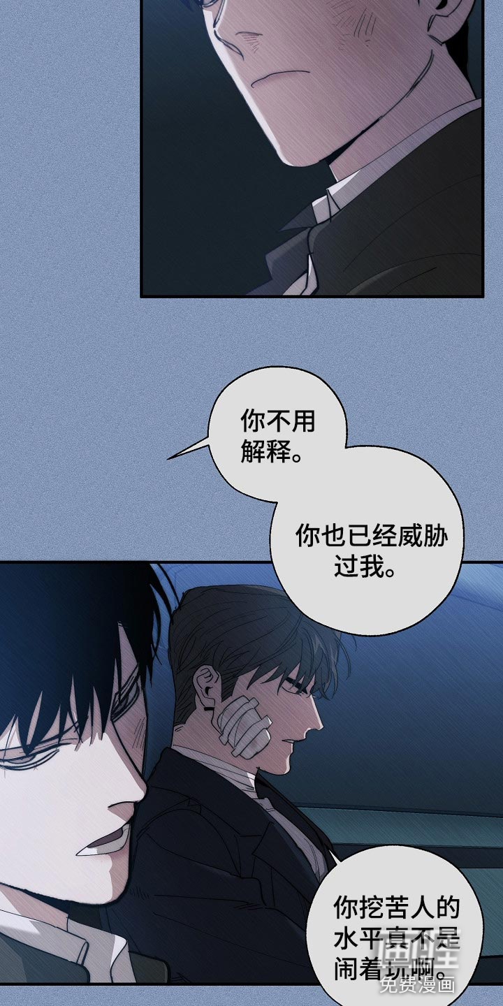 第122话4