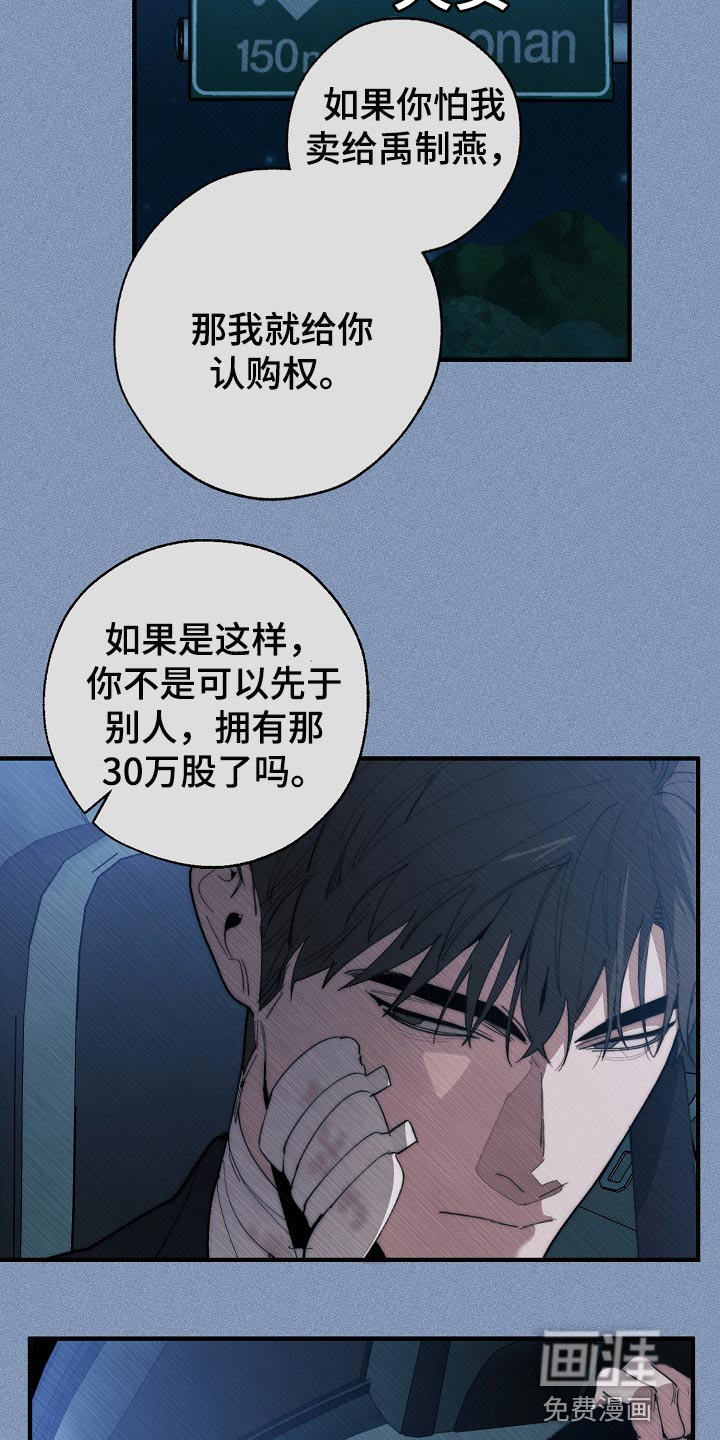 第122话6