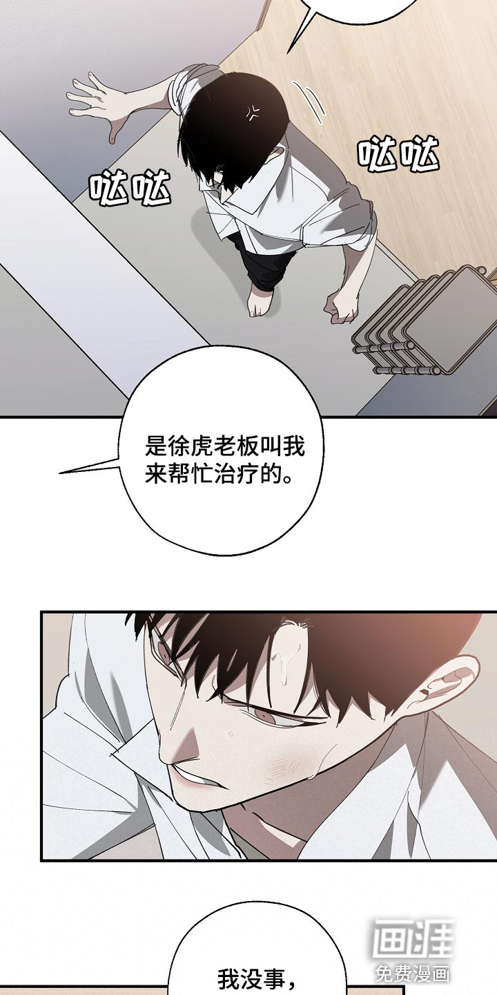 第122话17