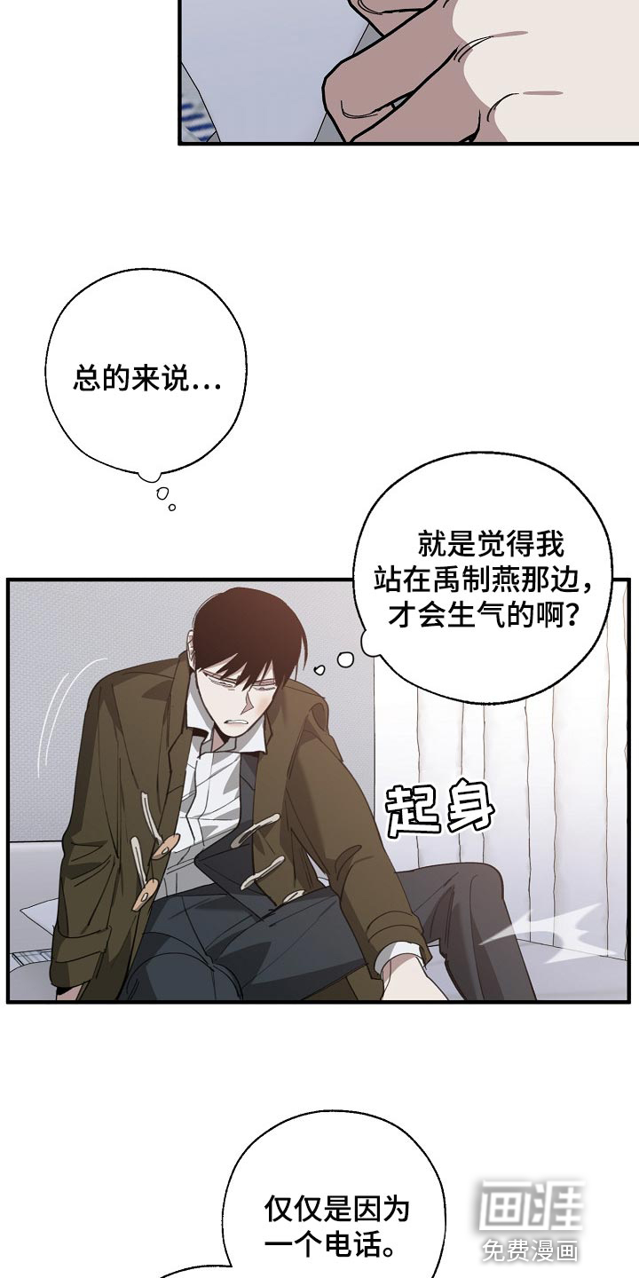 第122话13