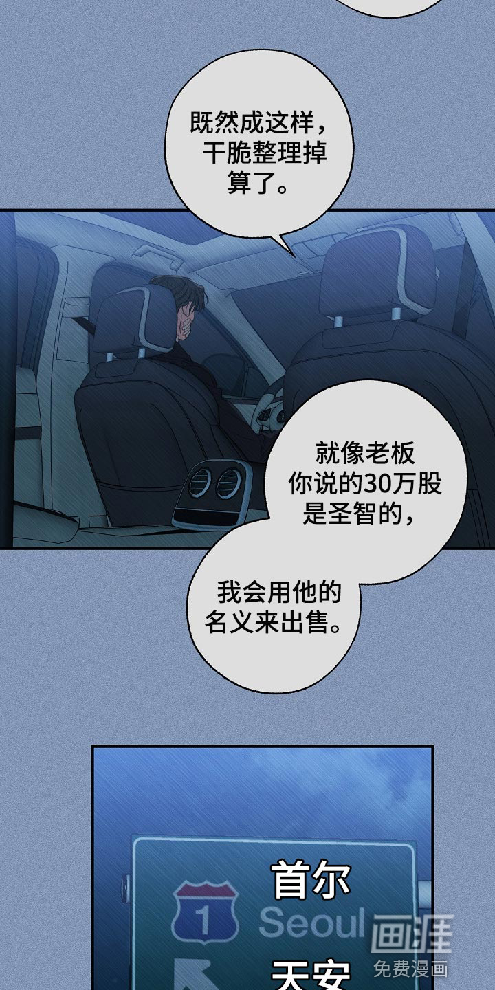 第122话5