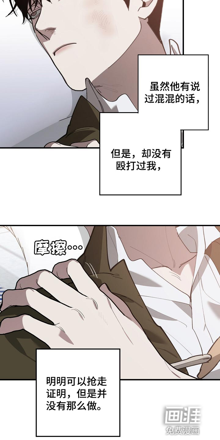 第122话10