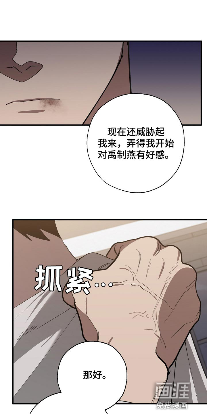 第121话0