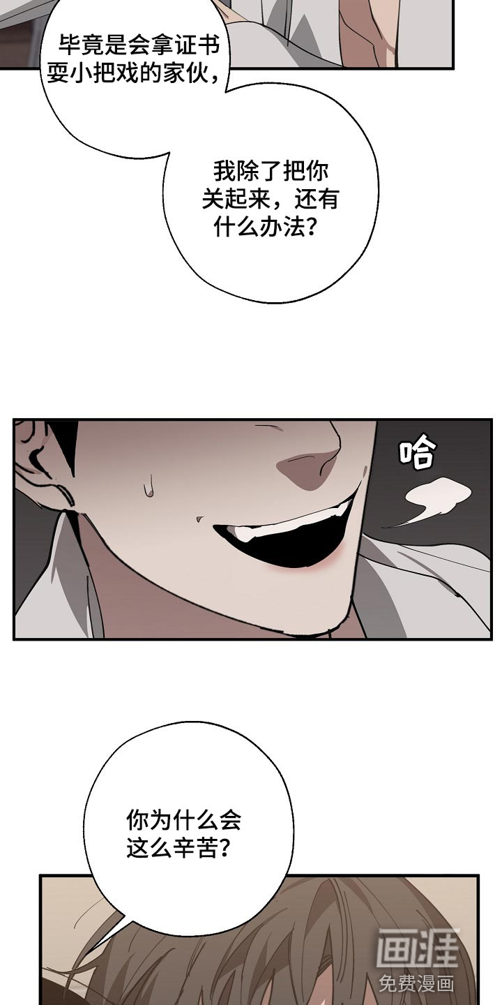 第120话18