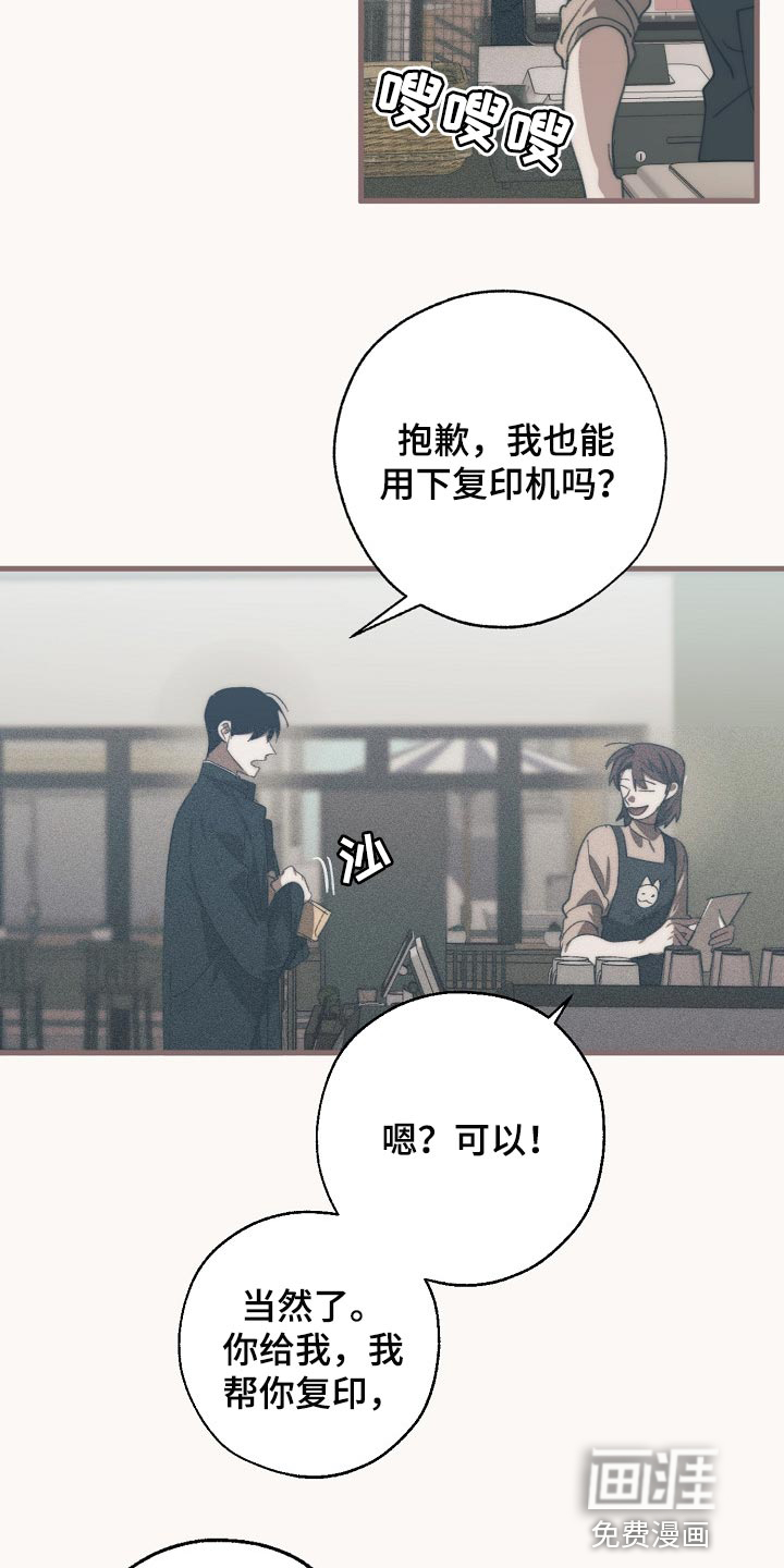 第120话2