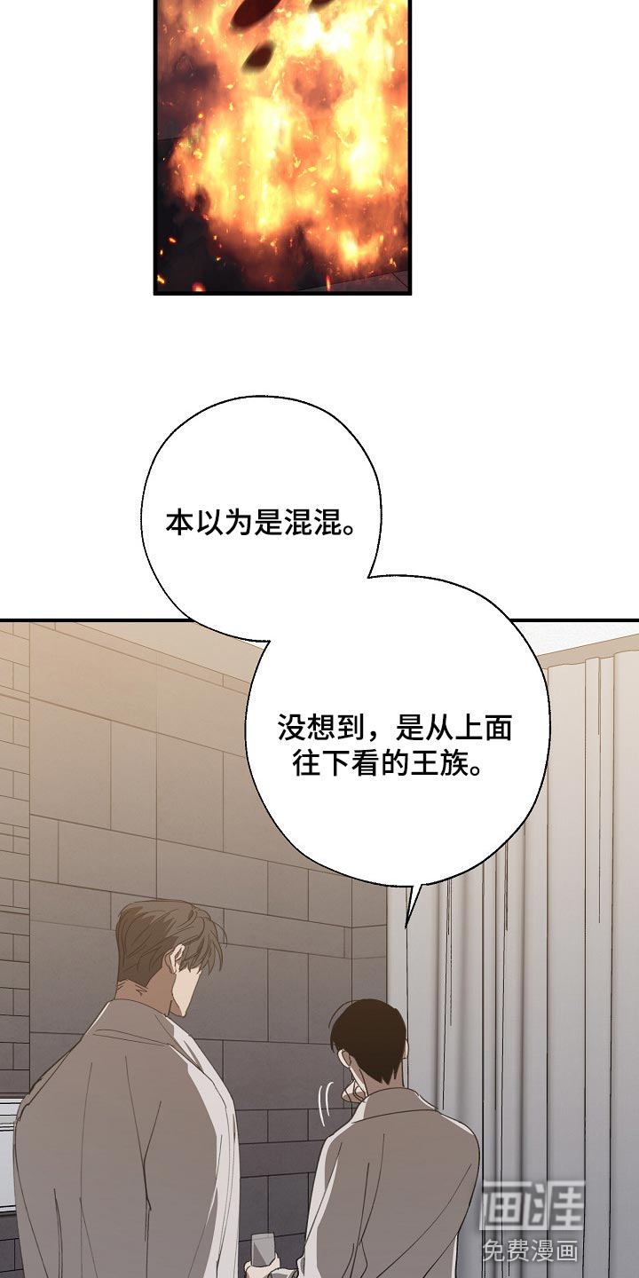 第120话11
