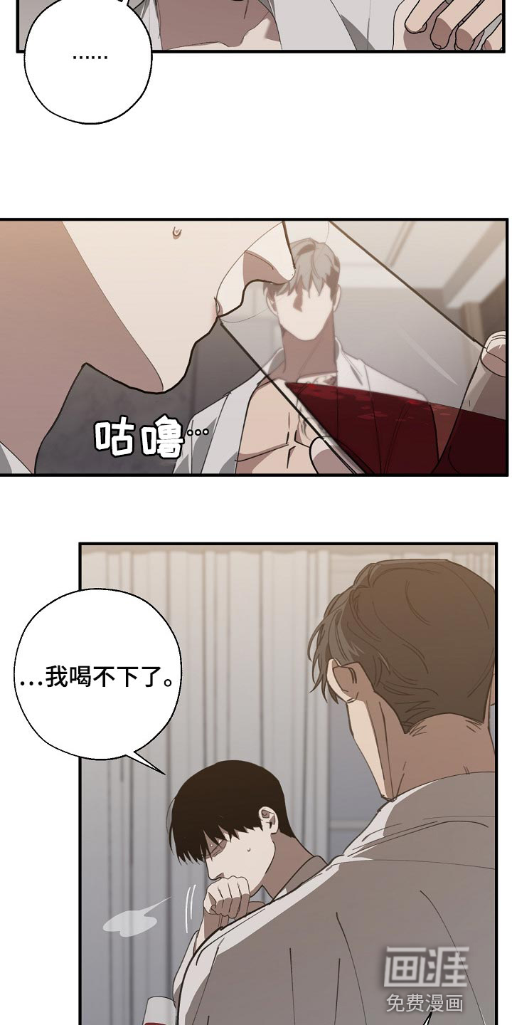 第120话9
