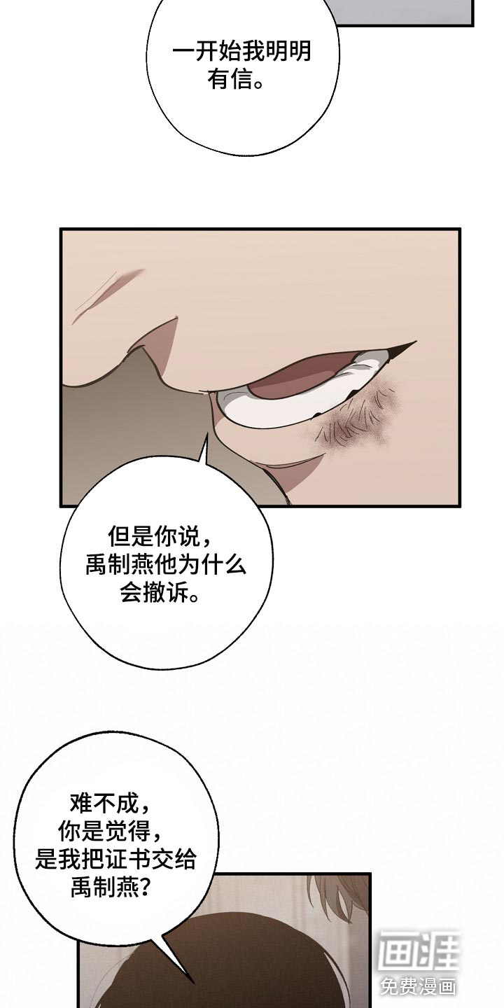 第120话16
