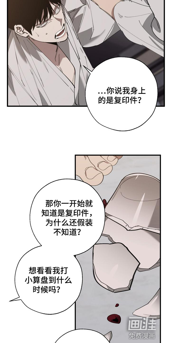 第120话15