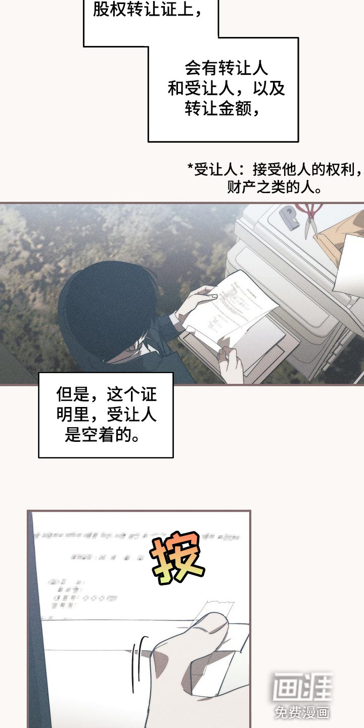 第120话4