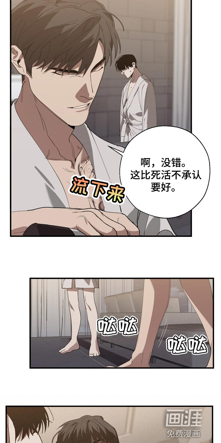 第120话7