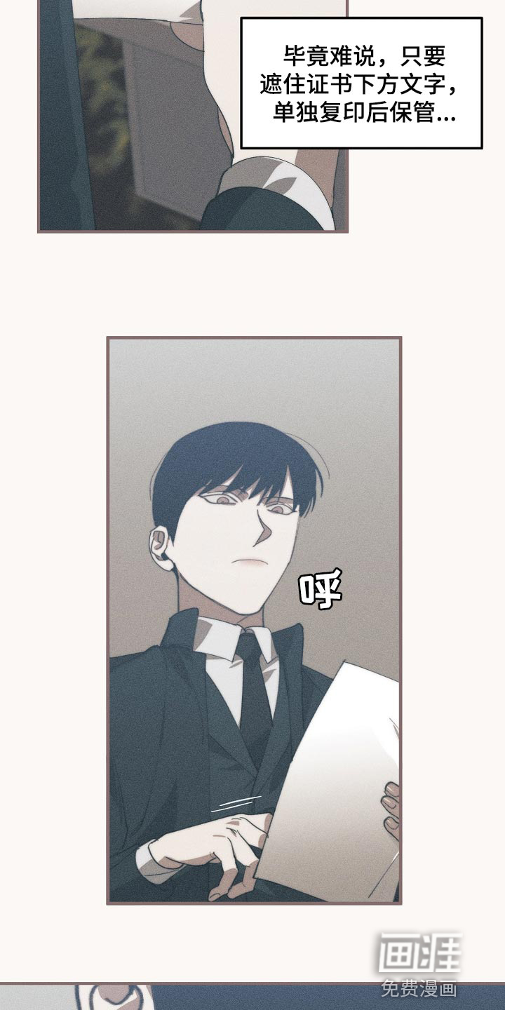 第120话5