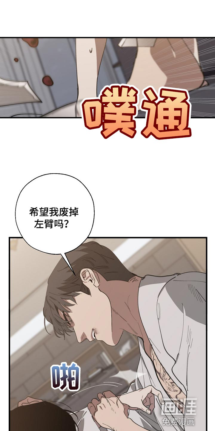 第120话14