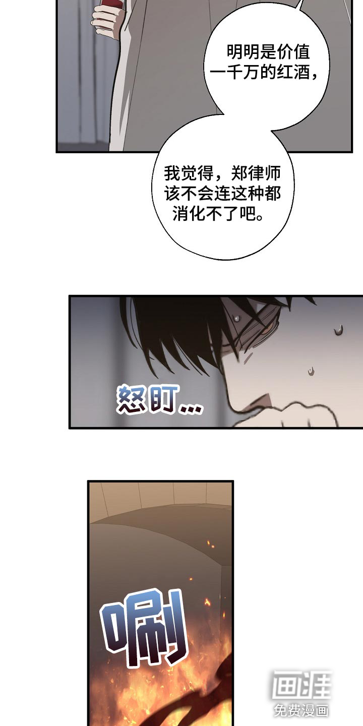 第120话10
