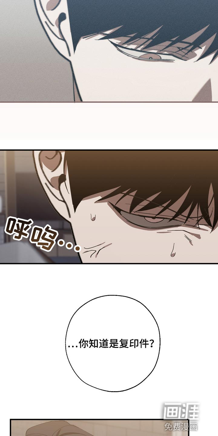 第120话6