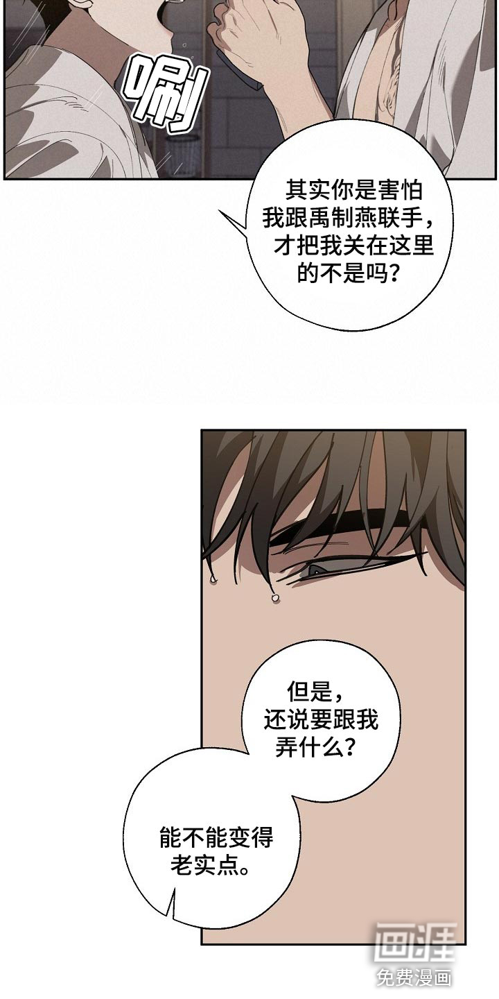 第119话10