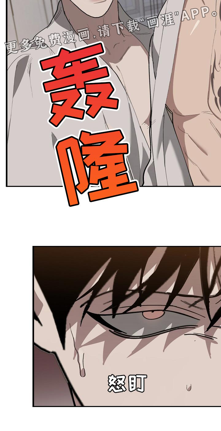 第119话19