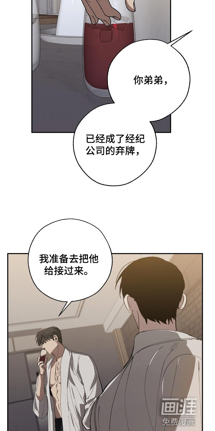 第119话5