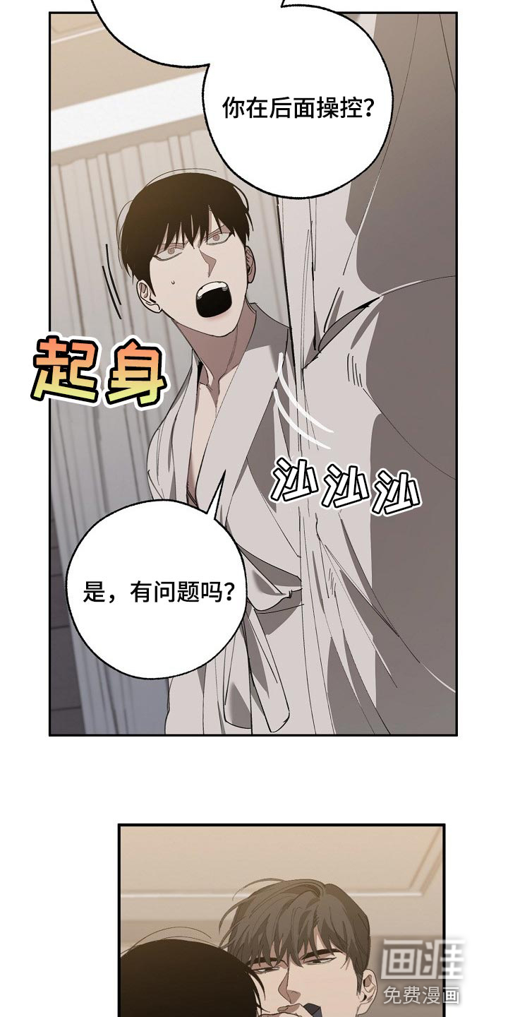 第119话8