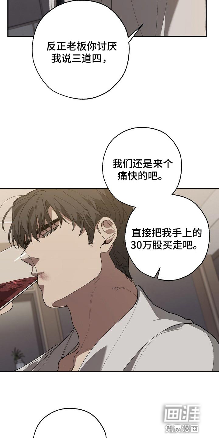 第119话6