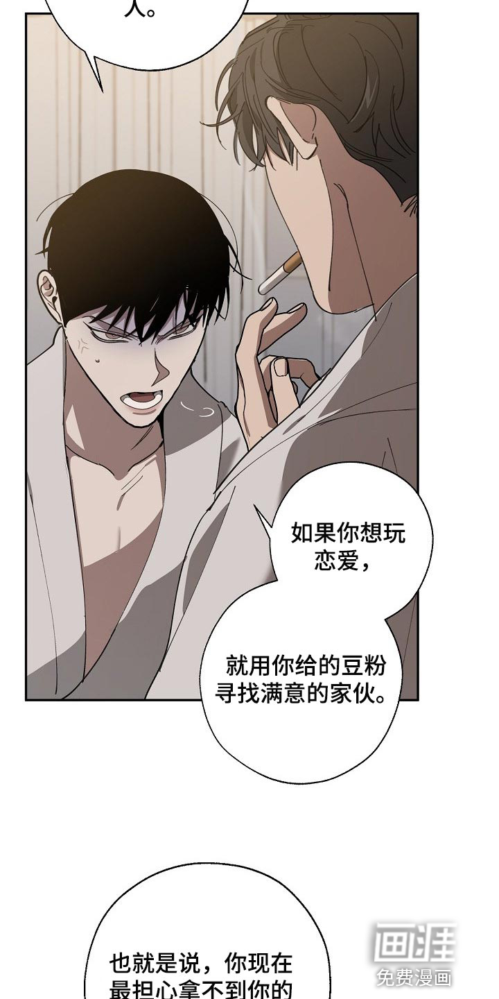 第119话13