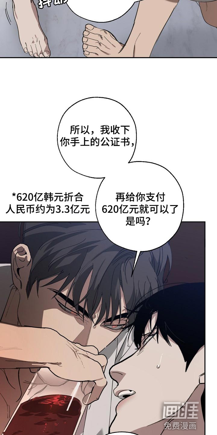 第119话15